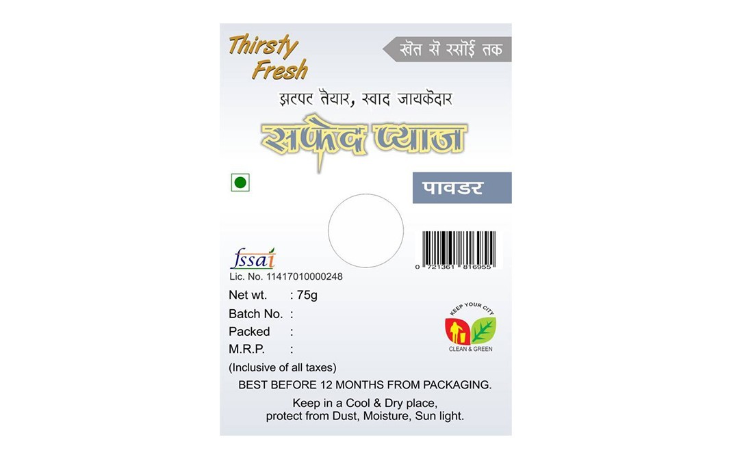 Thirsty Fresh White Onion (Safed Pyaj) Powder   Box  75 grams